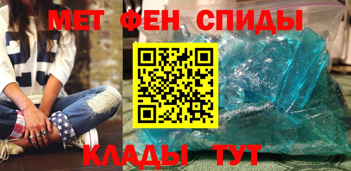 Камышин  Amphetamine Premium  АМФ  Вход с VPN 