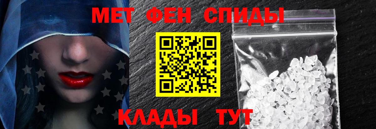 АМФЕТАМИН Premium Камышин