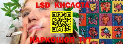 сатива Кунгур