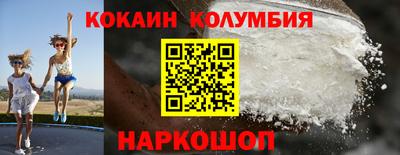 кокаин VHQ Кулебаки