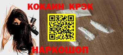 кокаин VHQ Кулебаки