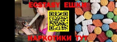 сатива Кунгур