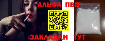 сатива Кунгур