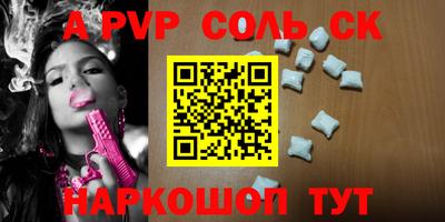 кокаин VHQ Кулебаки