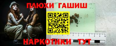 гашиш Кумертау