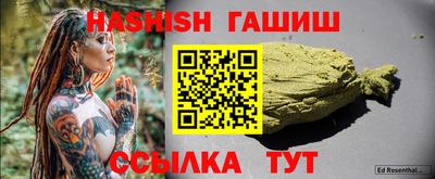 гашиш Кумертау