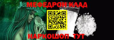 сатива Кунгур