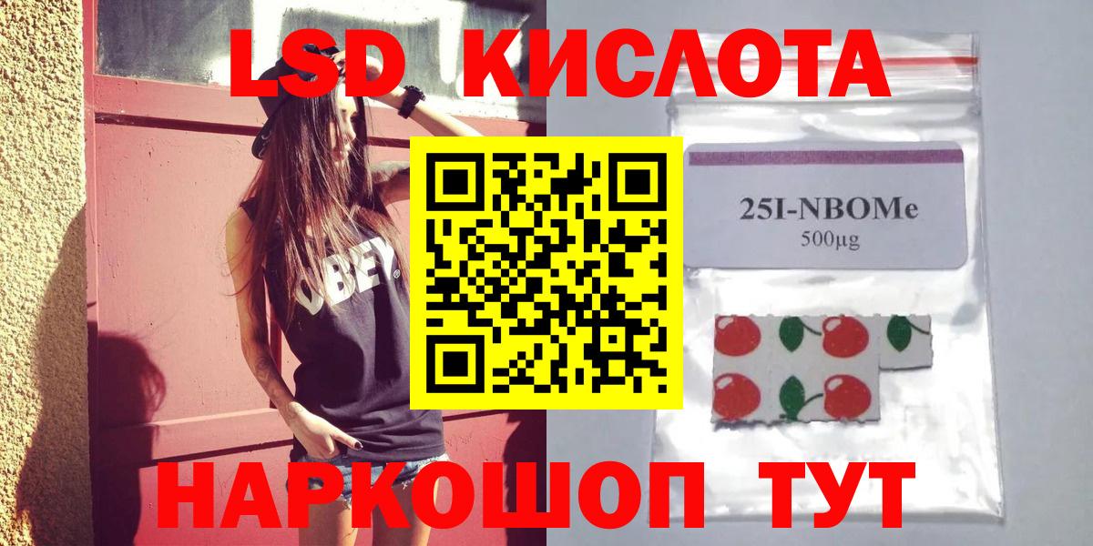 ЛСД экстази ecstasy  ЛСД экстази ecstasy  Камышин  Вход с VPN 