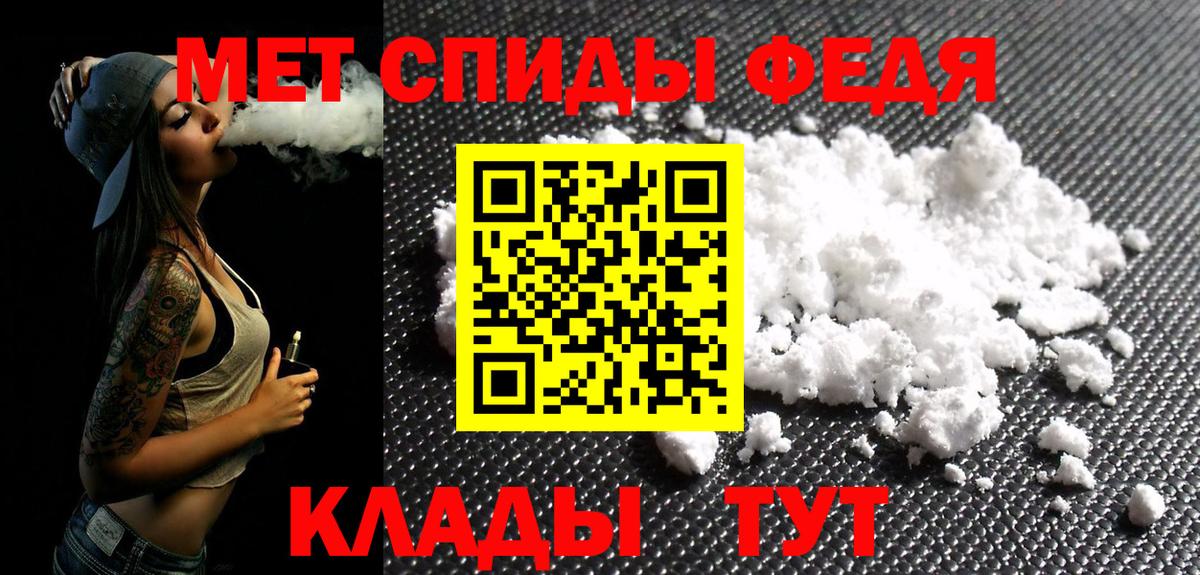 Камышин  МЕТАМФЕТАМИН винт  Метамфетамин  Вход с VPN 