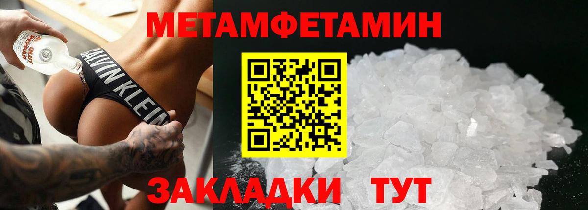 Cocaine  Вход с VPN  Меф   ЭКСТАЗИ  АМФЕТАМИН   Конопля  Камышин  Гашиш 