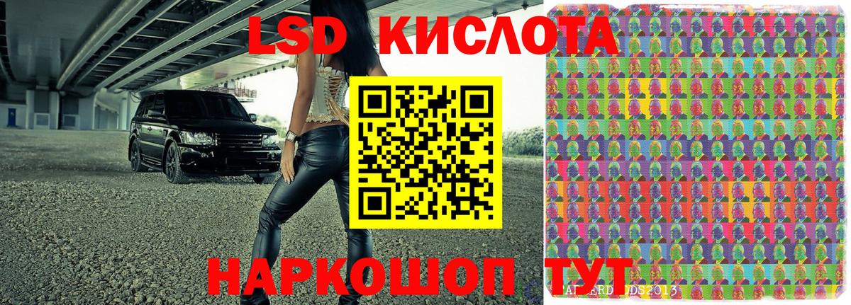 Марки NBOMe 1,5мг  Вход с VPN  Камышин 