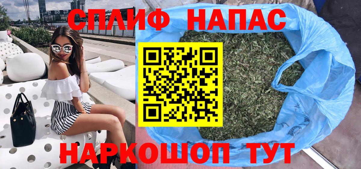 МАРИХУАНА Amnesia Камышин
